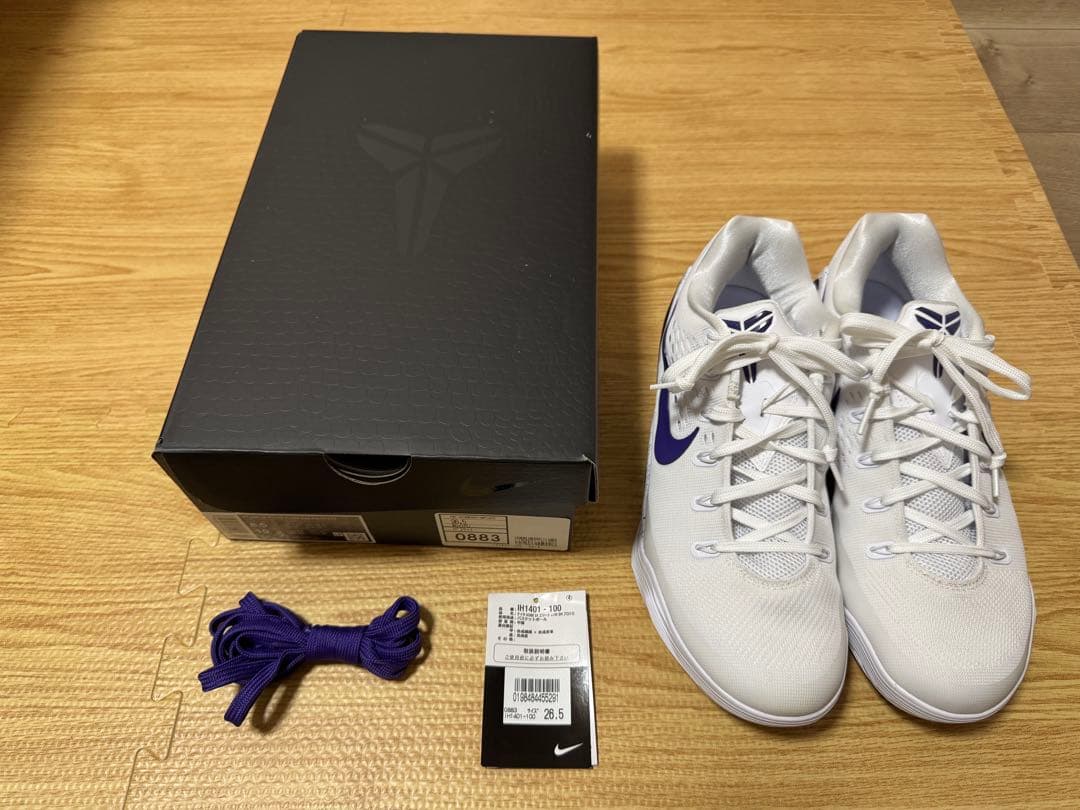 NIKE　KOBE IX エリート LOW EM プロトロ ホワイト×パープル