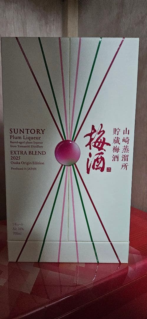 SUNTORY 梅酒　EXTRA BLEND 2025 700ml