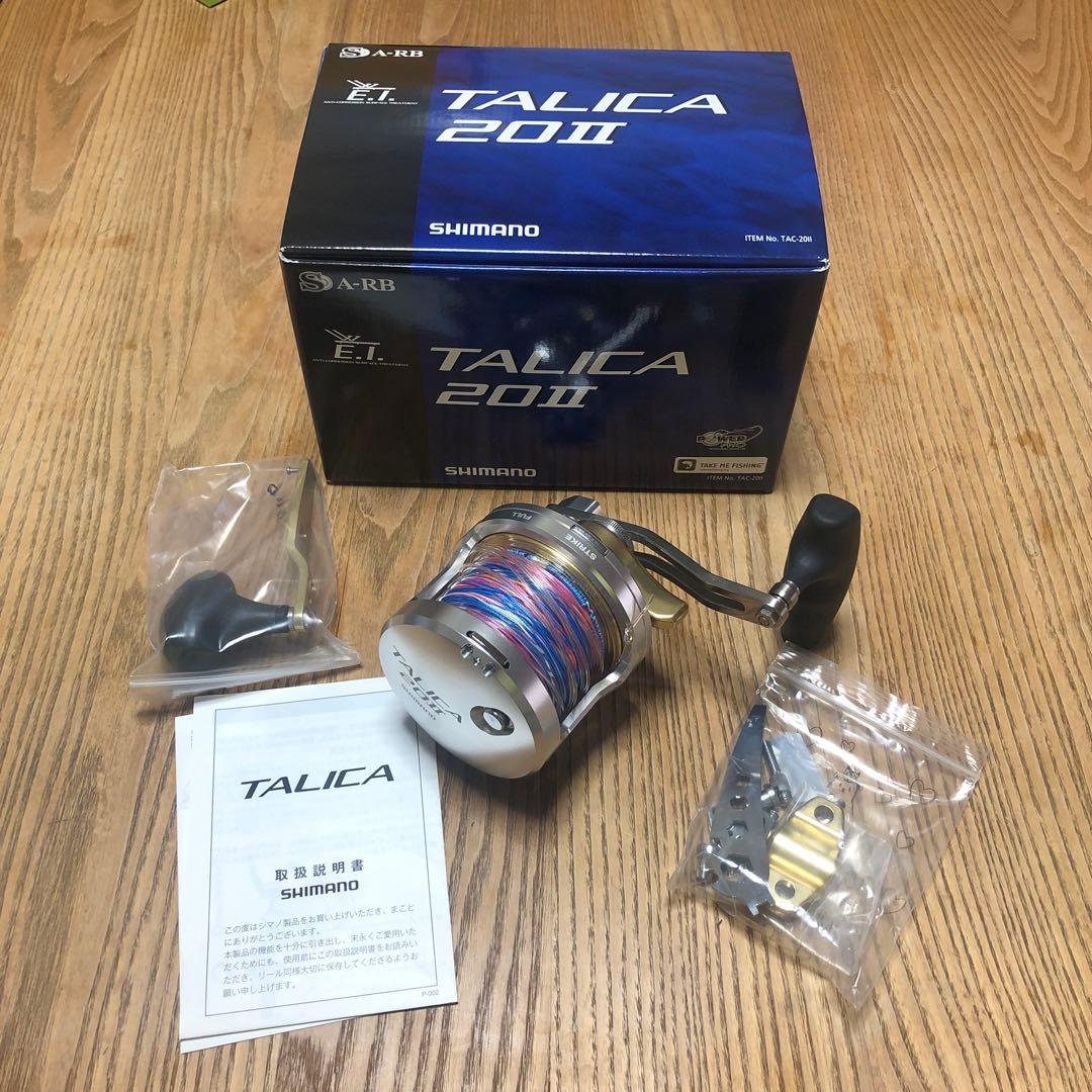 SHIMANO TALICA 20II 両軸リール タリカ20Ⅱ ミゾハン➕T型