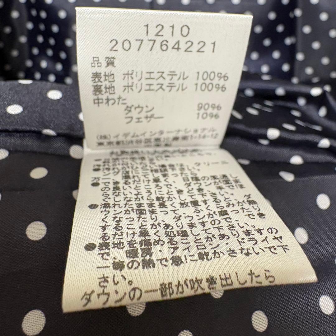 明日まで値下げPRIMATTIVO HAMAEMORI sportsダウンコート