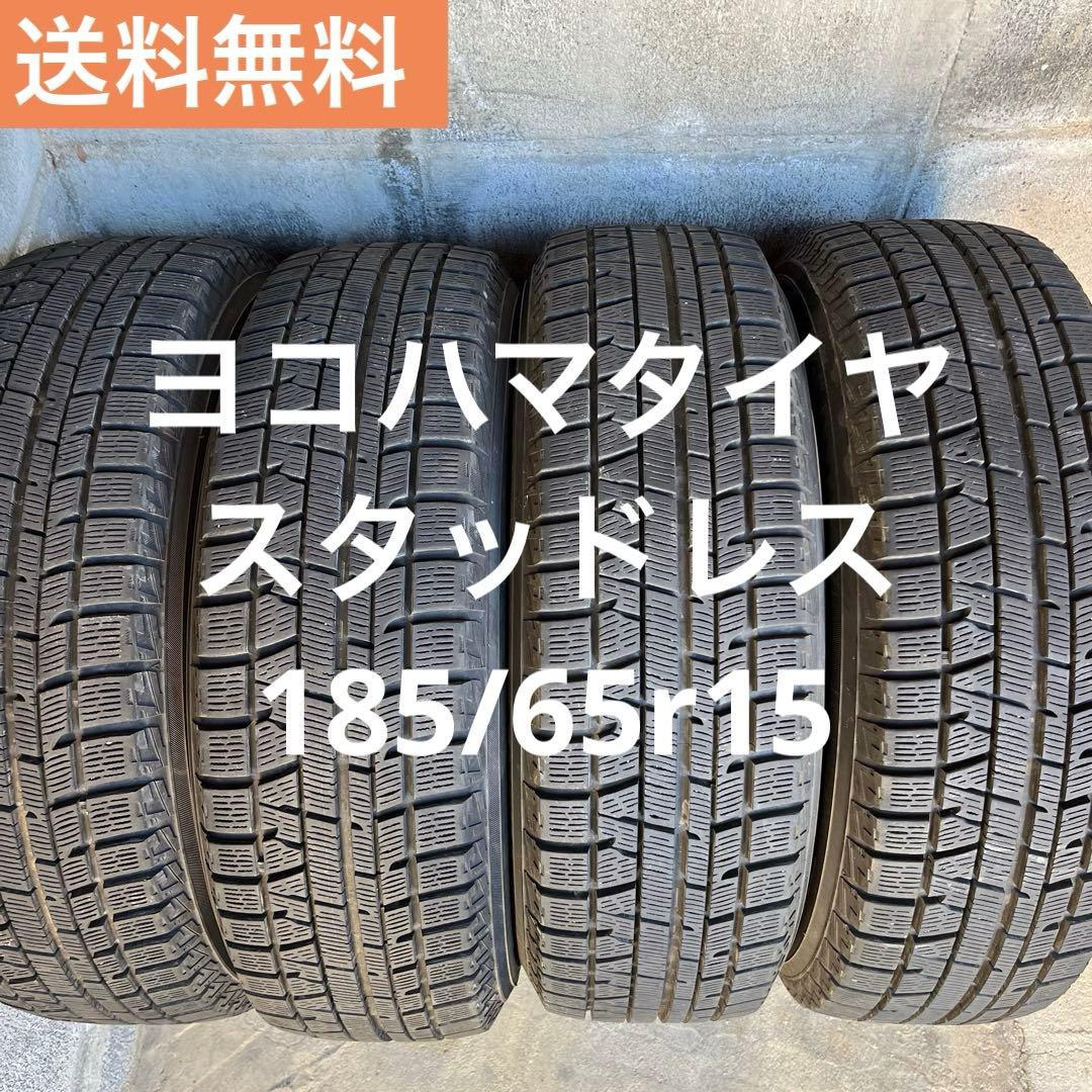 カ*ツ様 185/65r15 スタッドレス 4本