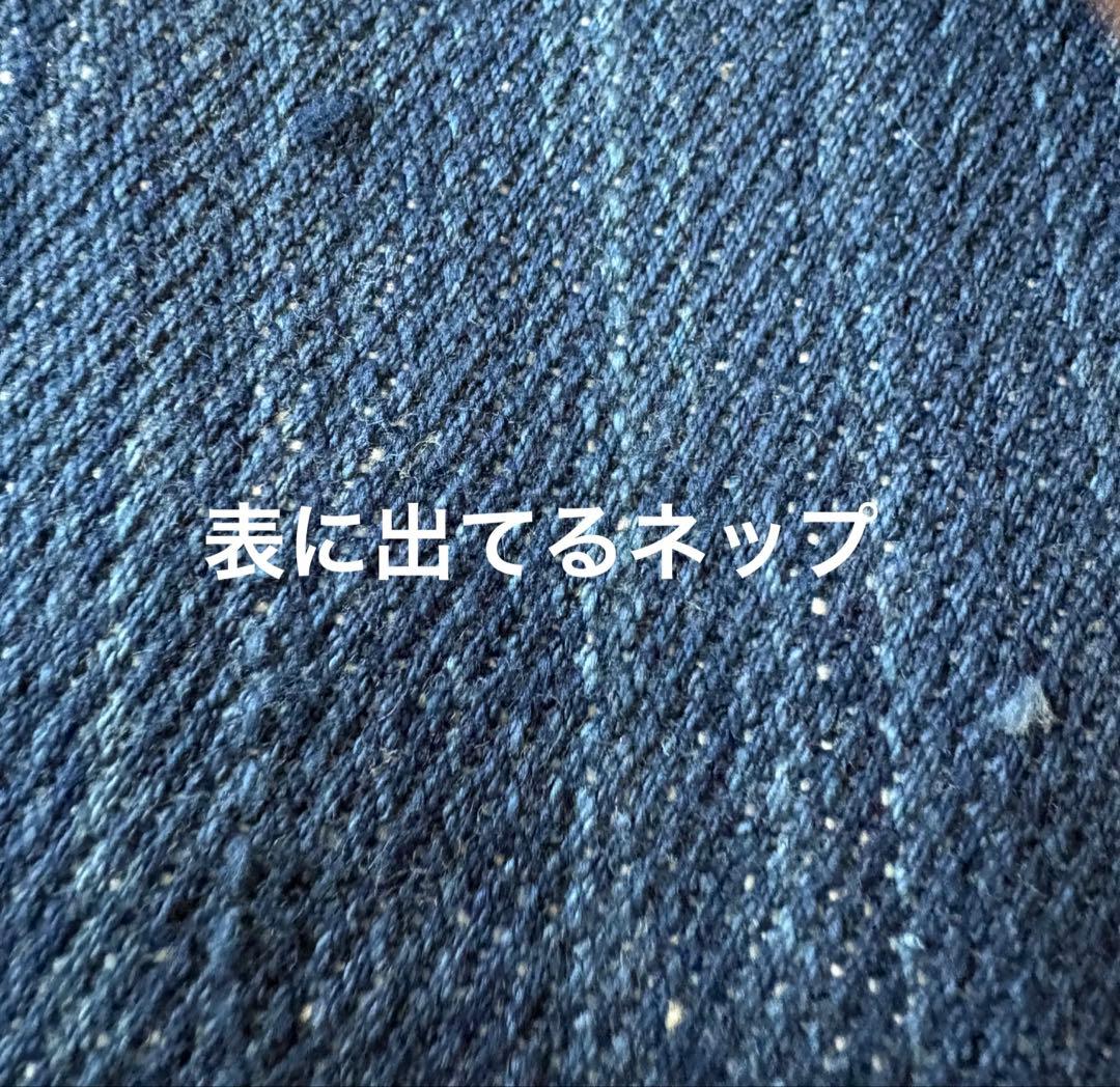 45R カディデニムバチ比女 【価格88,000円】