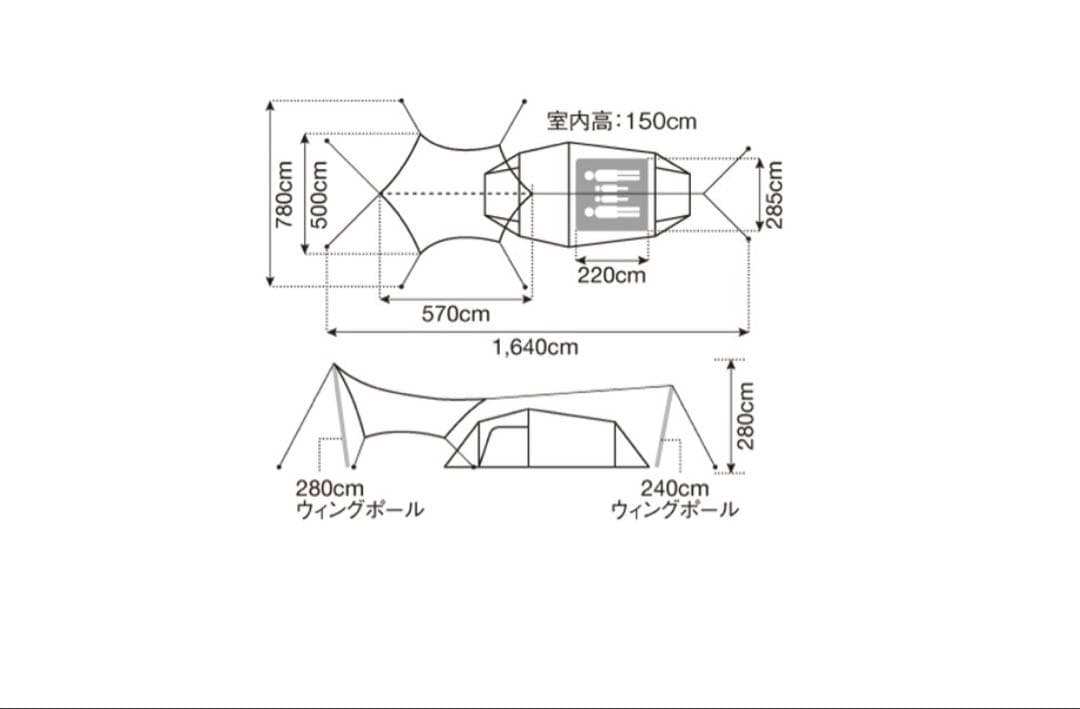 新品未使用【スノーピーク】 エントリーパックTT テントタープセット
