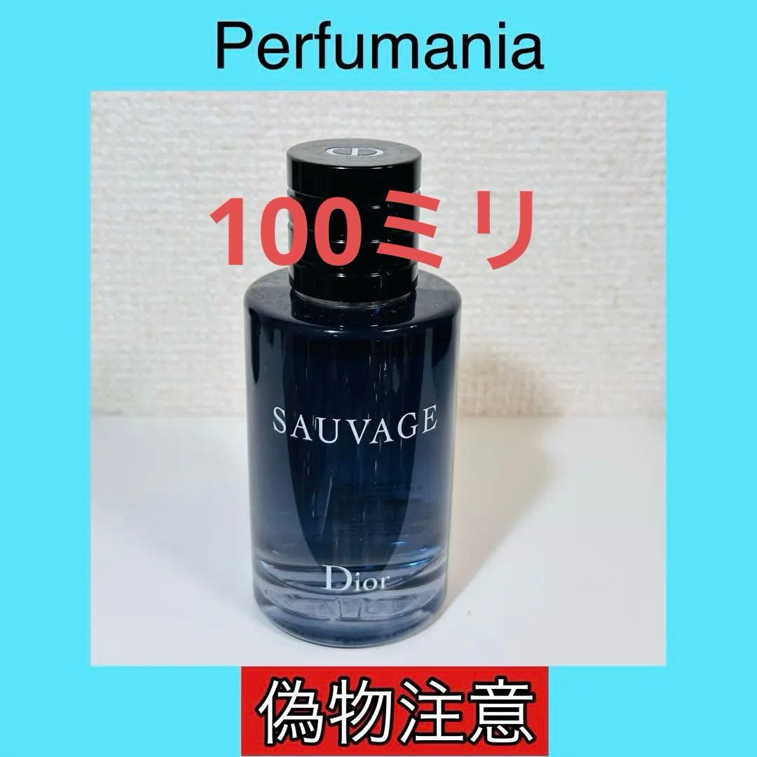 [国内正規品] ディオール　SAUVAGE 100ml