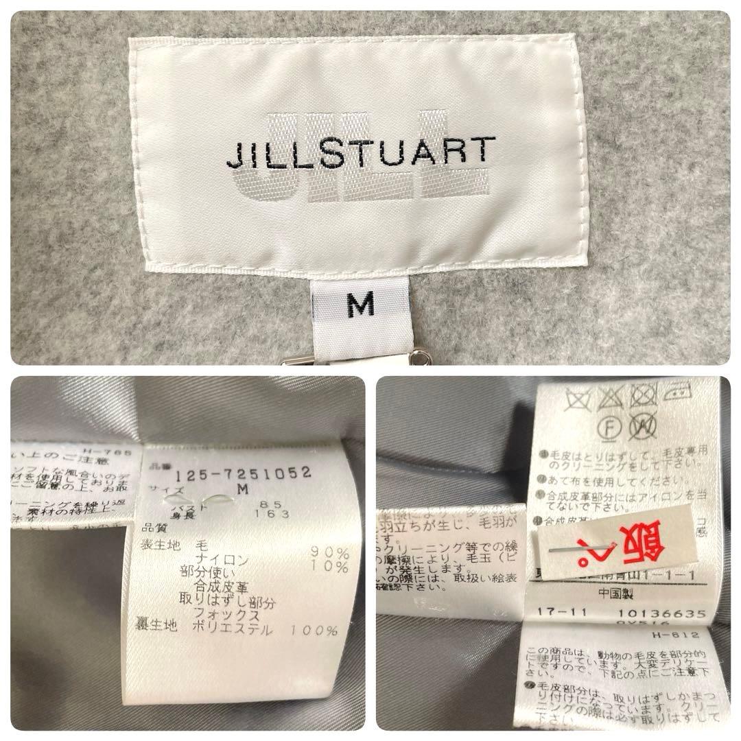 極美品⭐︎JILL STUART フォックスファー グレー ダッフルコート M