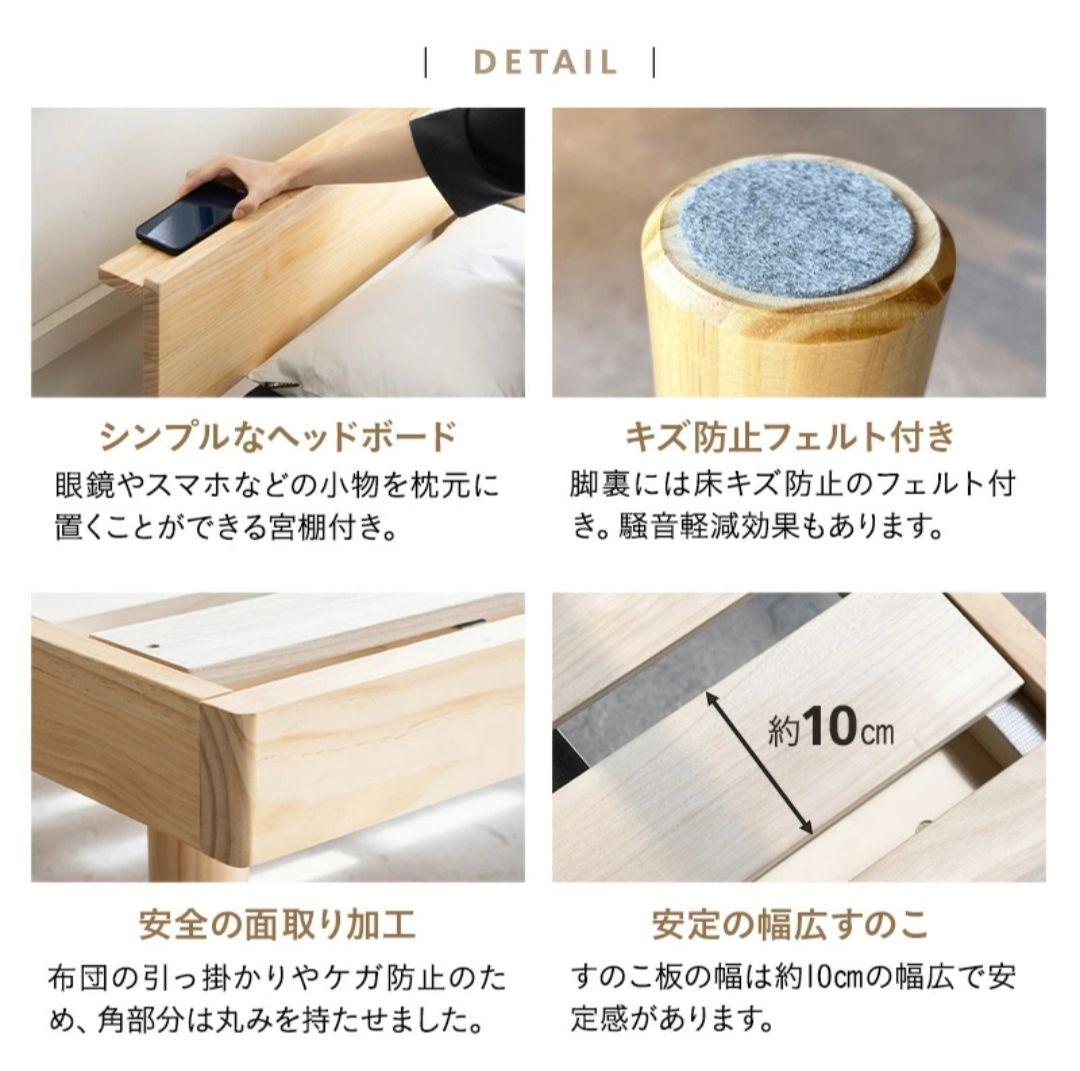 天然無垢材 すのこベッドフレーム Dサイズ