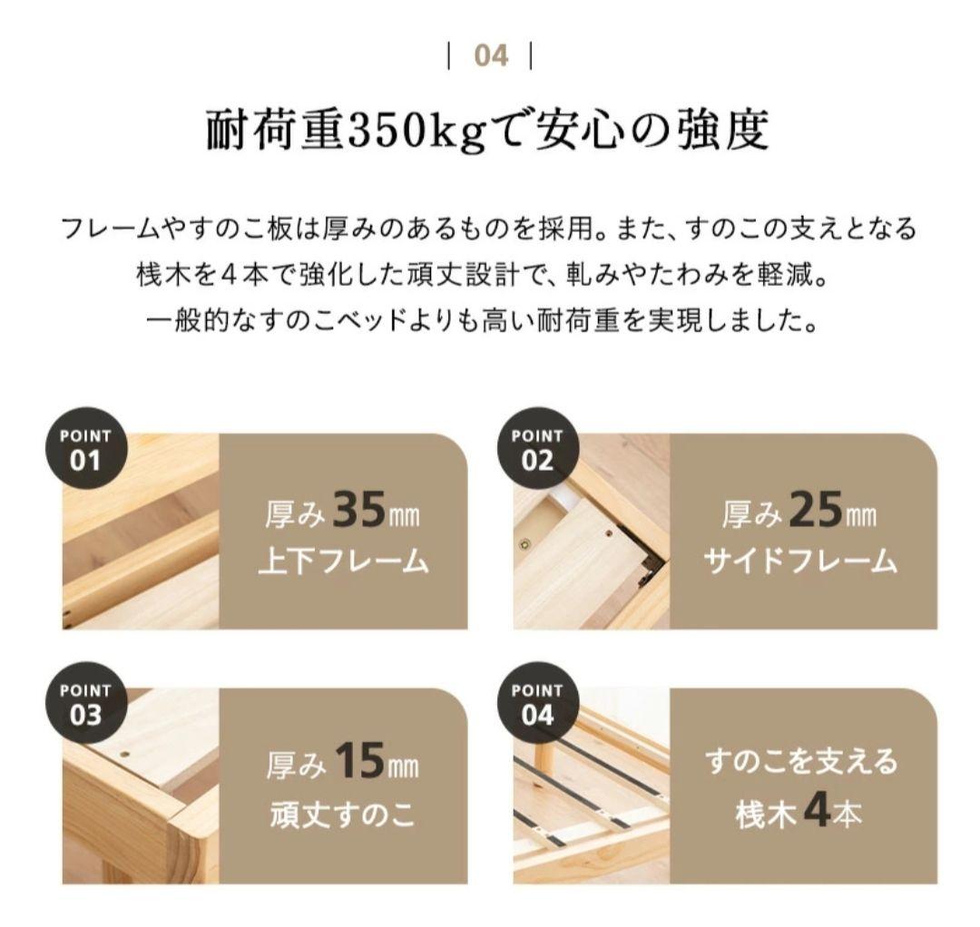 天然無垢材 すのこベッドフレーム Dサイズ