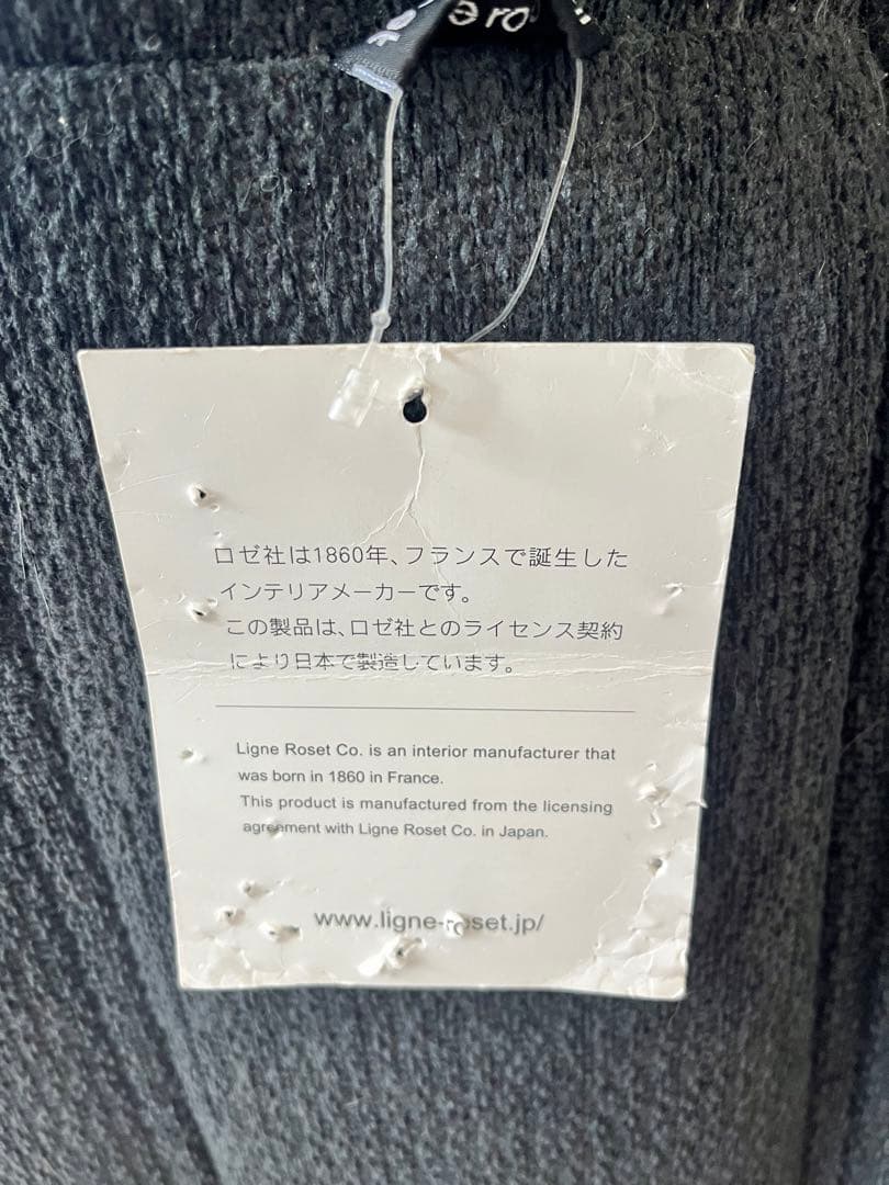 リーンロゼ トーゴ 3人掛け