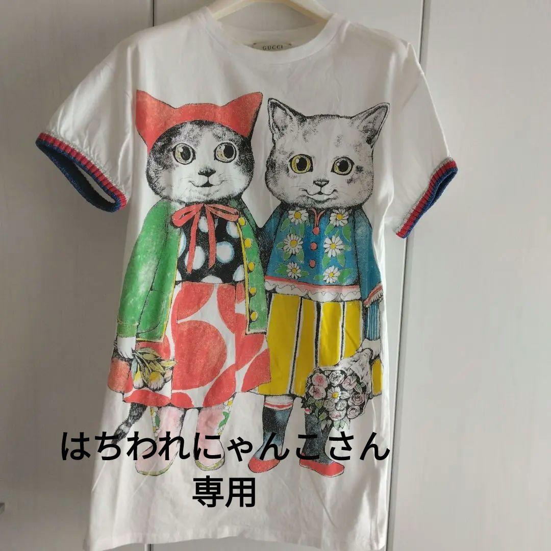 GUCCI ヒグチユウココラボ　猫イラスト 半袖Tシャツ　チルドレンサイズ12