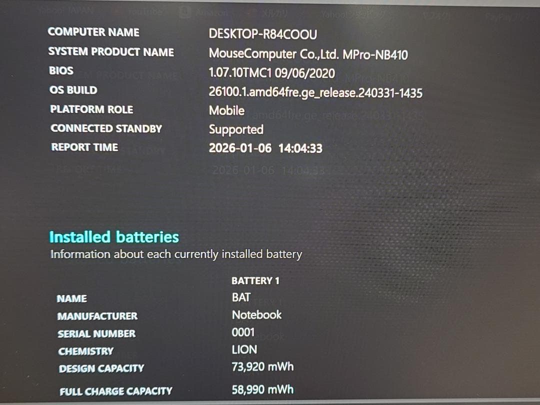 MPro-NB410H 10世代 corei5 14型 フルHD メモリ8GB