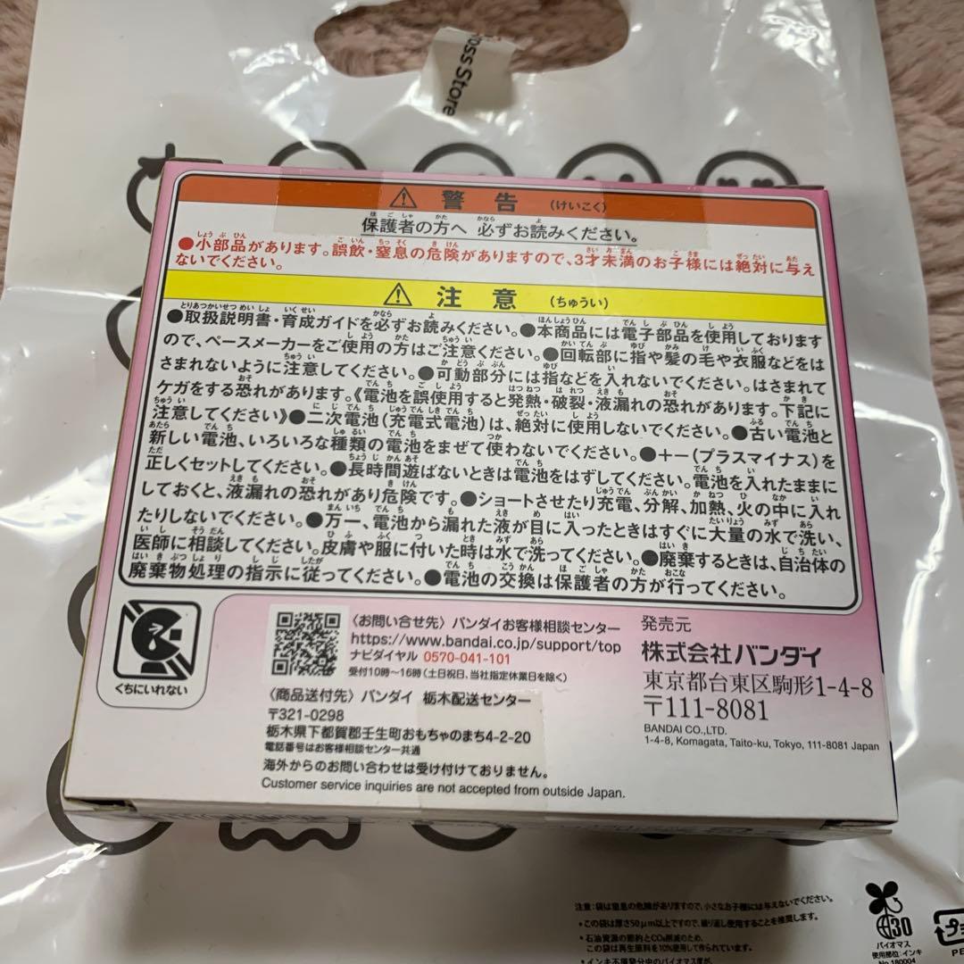 たまごっちパラダイス　ピンクランド　新品Tamagotchi Paradise