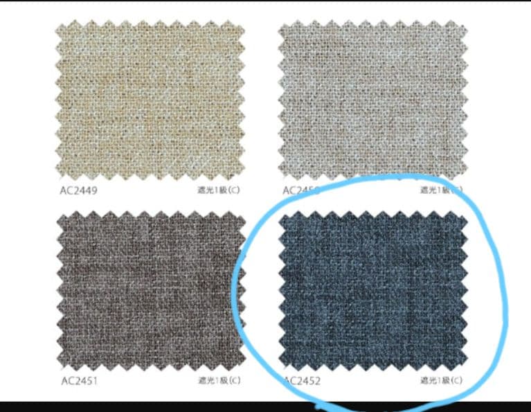 サンゲツ　遮光カーテン　１枚