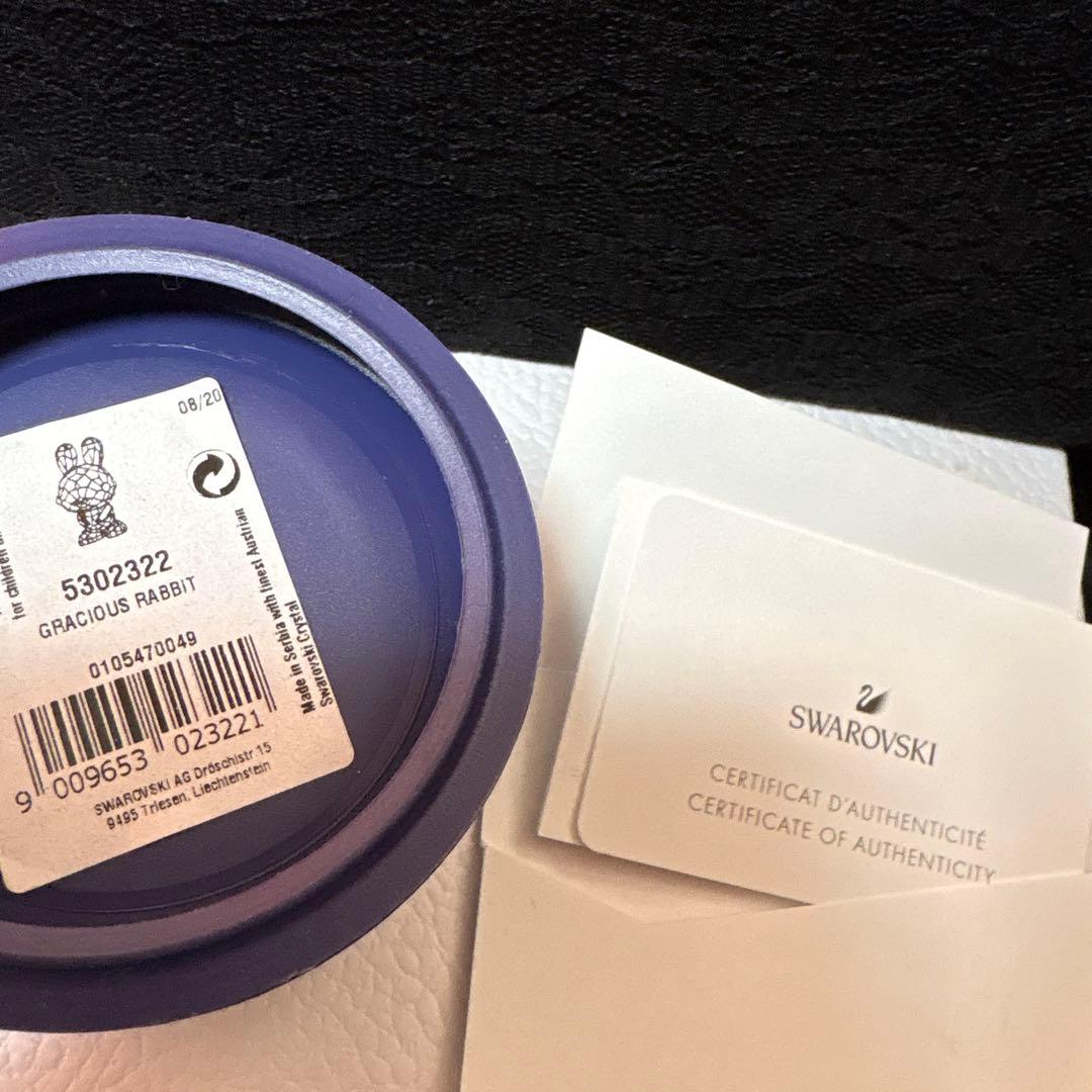 スワロフスキー ラビット