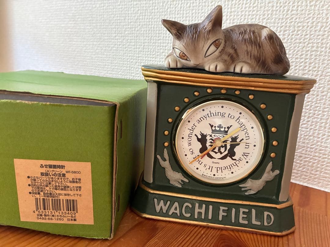 わちふぃーるど ふせ猫置時計 ダヤン アンティーク グリーン