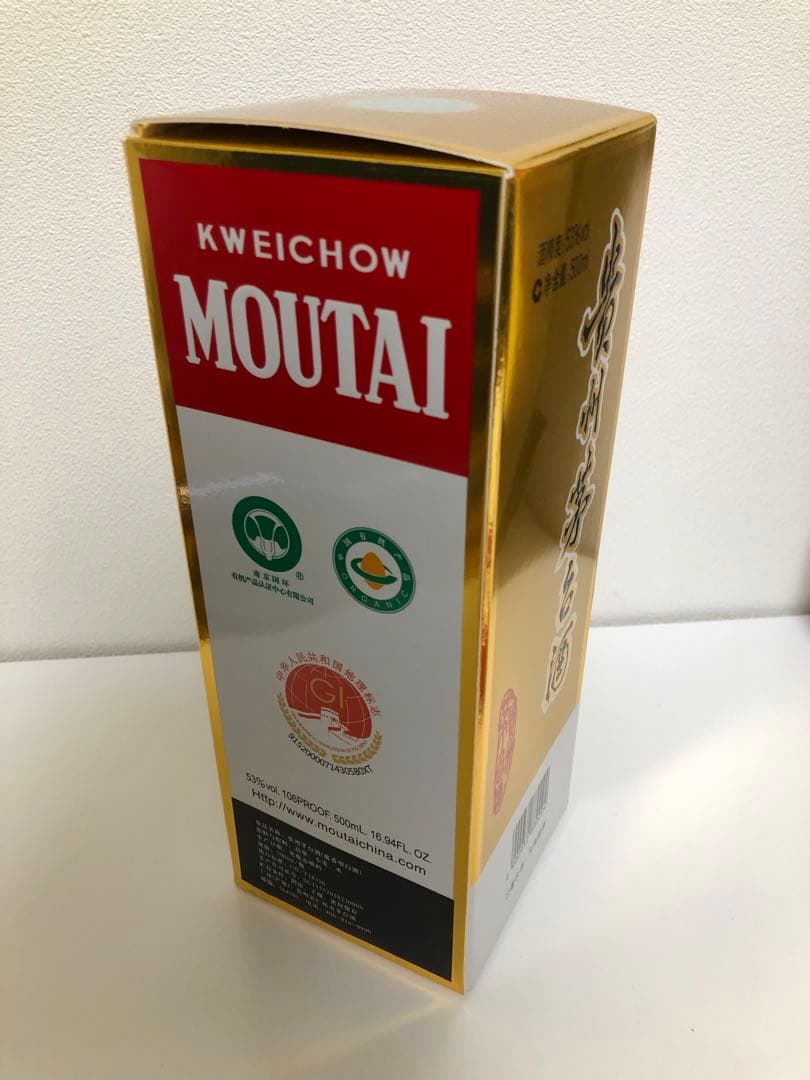 カイエン【新品・未開封】53%貴州茅台酒 500ml 2本セット