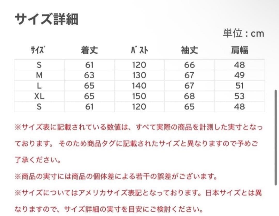 Levi's x sacai リバーシブル デニムMA-1 サイズXL