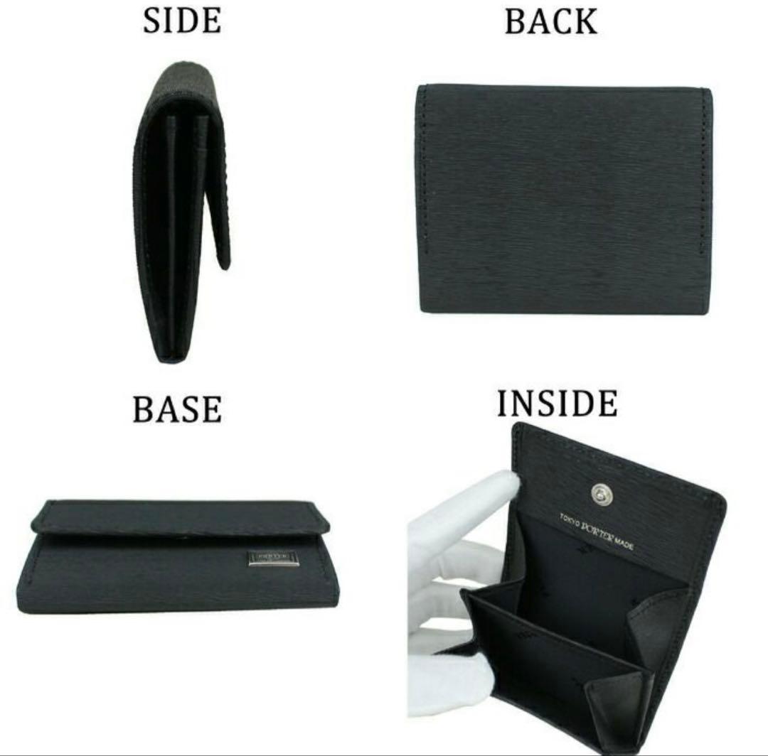 【美品】PORTER ポーター カレント ケース ブラック