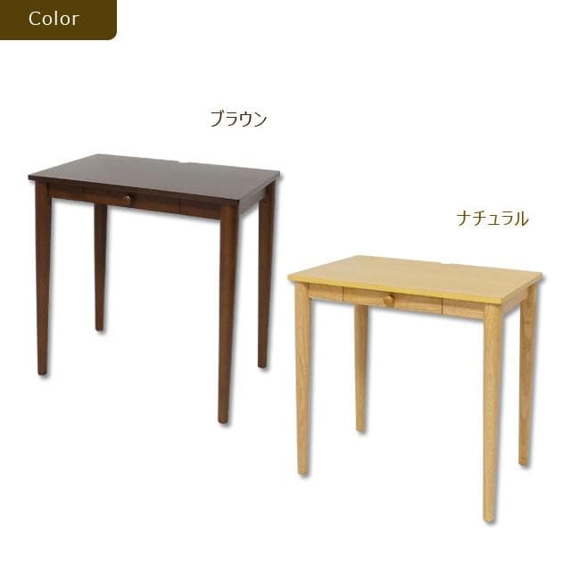 《新品・送料無料》ユーリ　ワークデスクW75(ブラウン)(ナチュラル)