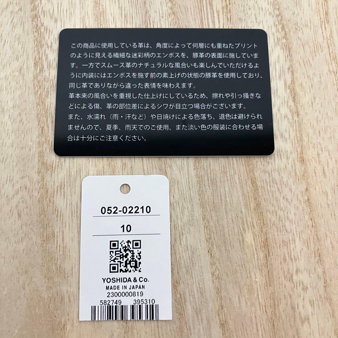 訳あり未使用✨ ポーター PORTER カレント L字ZIP 長財布 ブラック