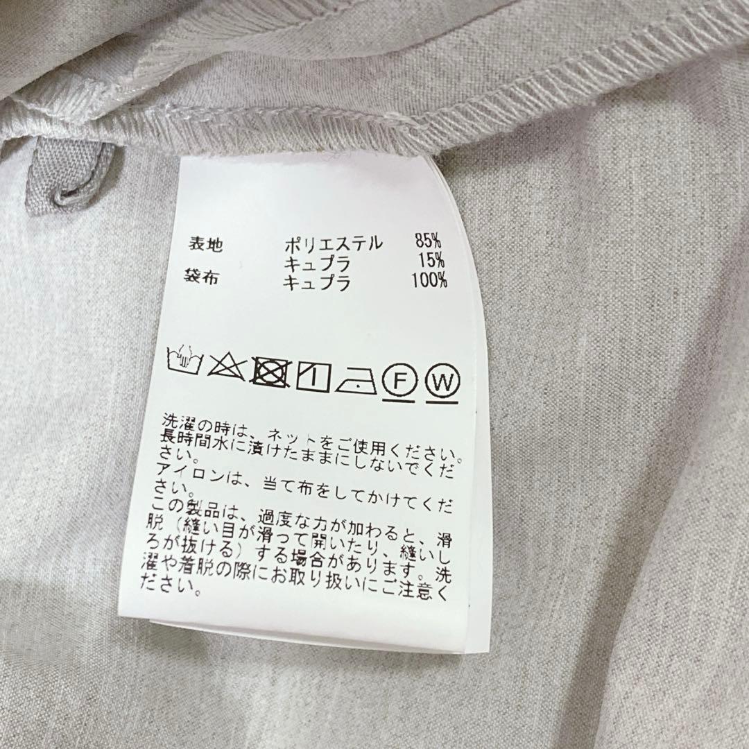 【フリー】美品マルティニークmartinique オールインワン　オーバーサイズ