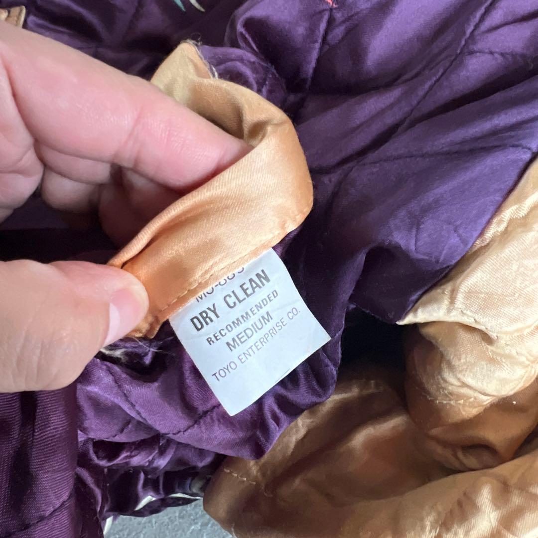 TAILOR TOYO テーラー東洋 スカジャン 虎 龍 富士山リバーシブル