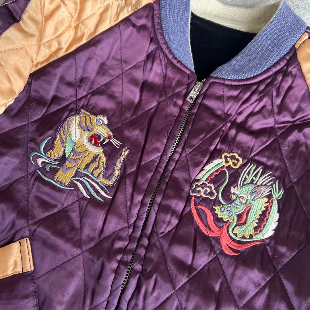 TAILOR TOYO テーラー東洋 スカジャン 虎 龍 富士山リバーシブル