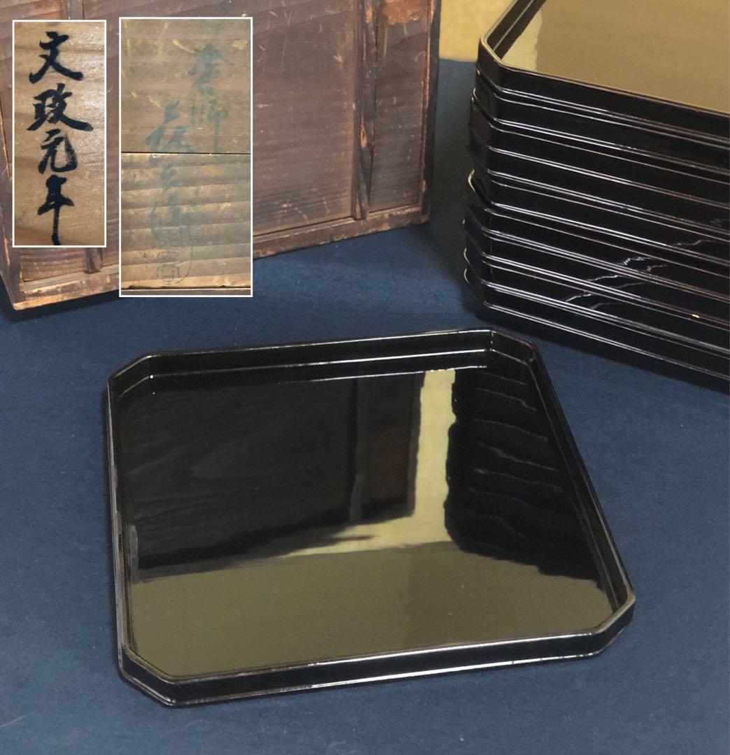 《R》時代 黒塗 隅切膳10客 在銘 木製漆器 共箱　260108き1