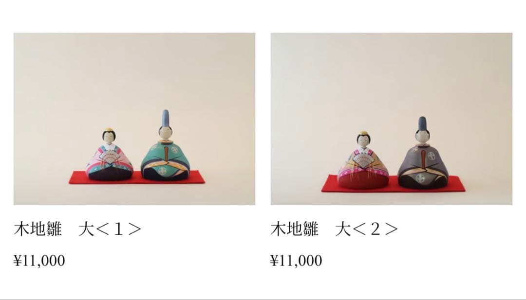 木地雛　吉や　じくの店　雛道具　雛道具　お雛様　木製