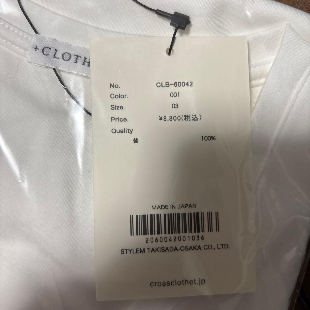 新品 クロスクローゼット スビンプラチナム 干場義雅監修 VネックTシャツ 2枚