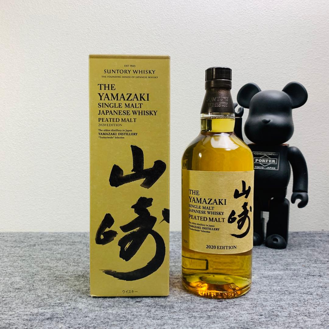 SUNTORY サントリー 山崎 ピーテッドモルト 2020 エディション