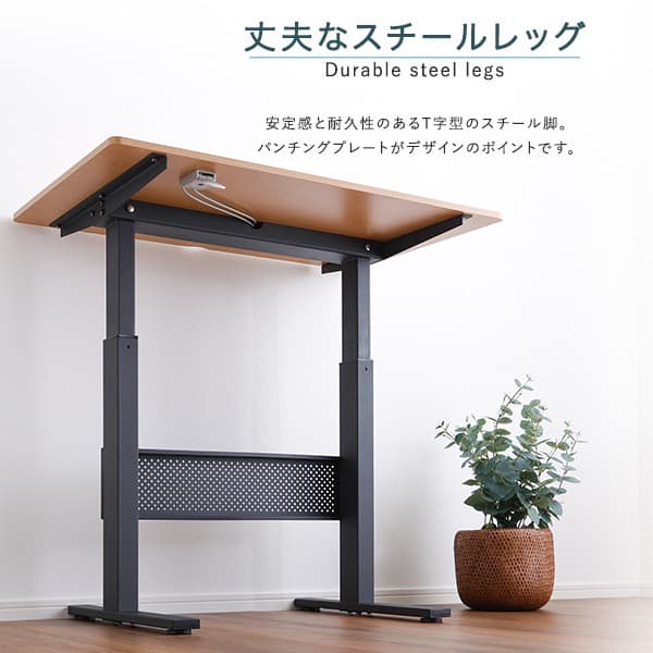 【送料無料】無段階ガス圧昇降テーブル レバータイプ 机 木目調