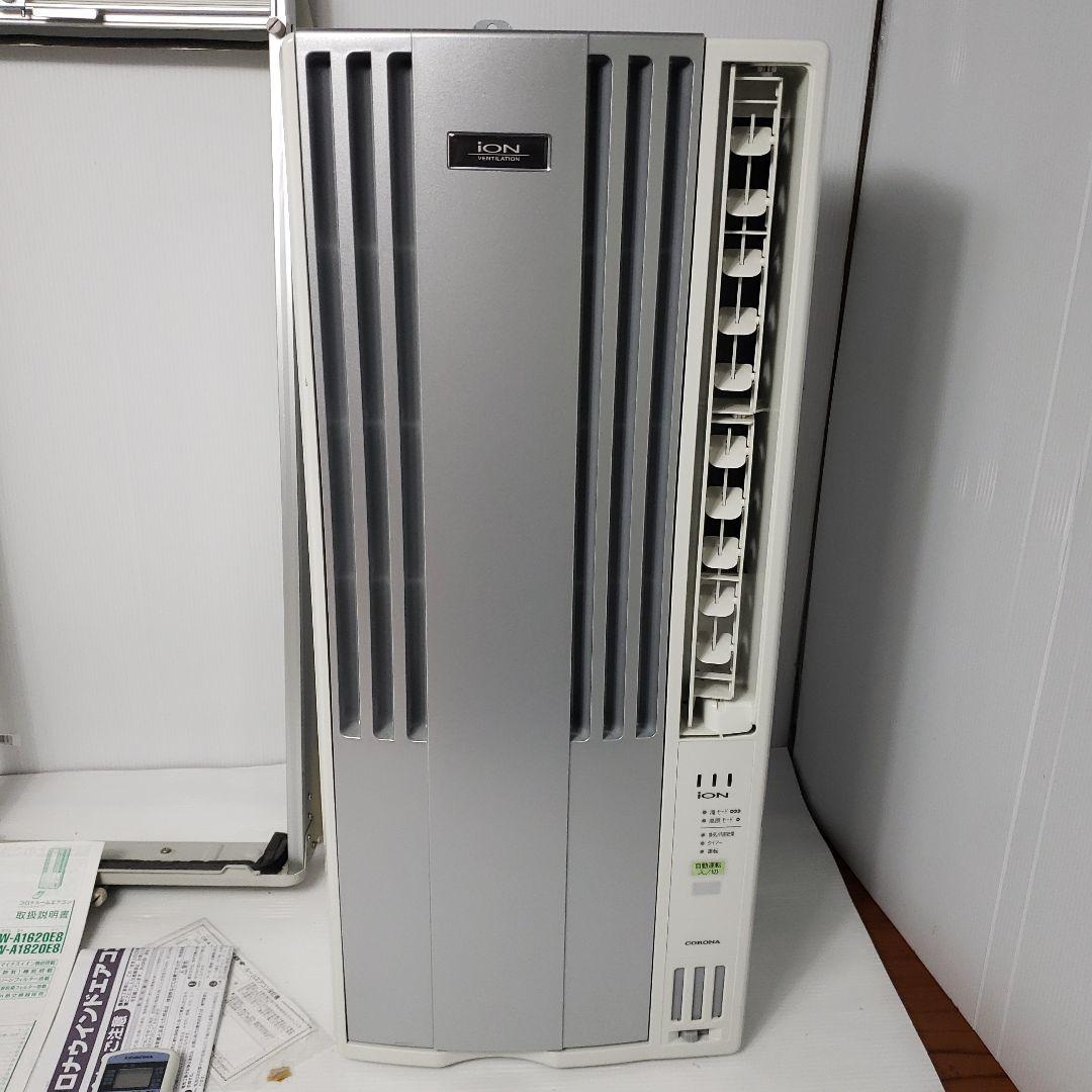 【数日セール】コロナ　1.8kwハイパワー　ウインドエアコン　シルバー