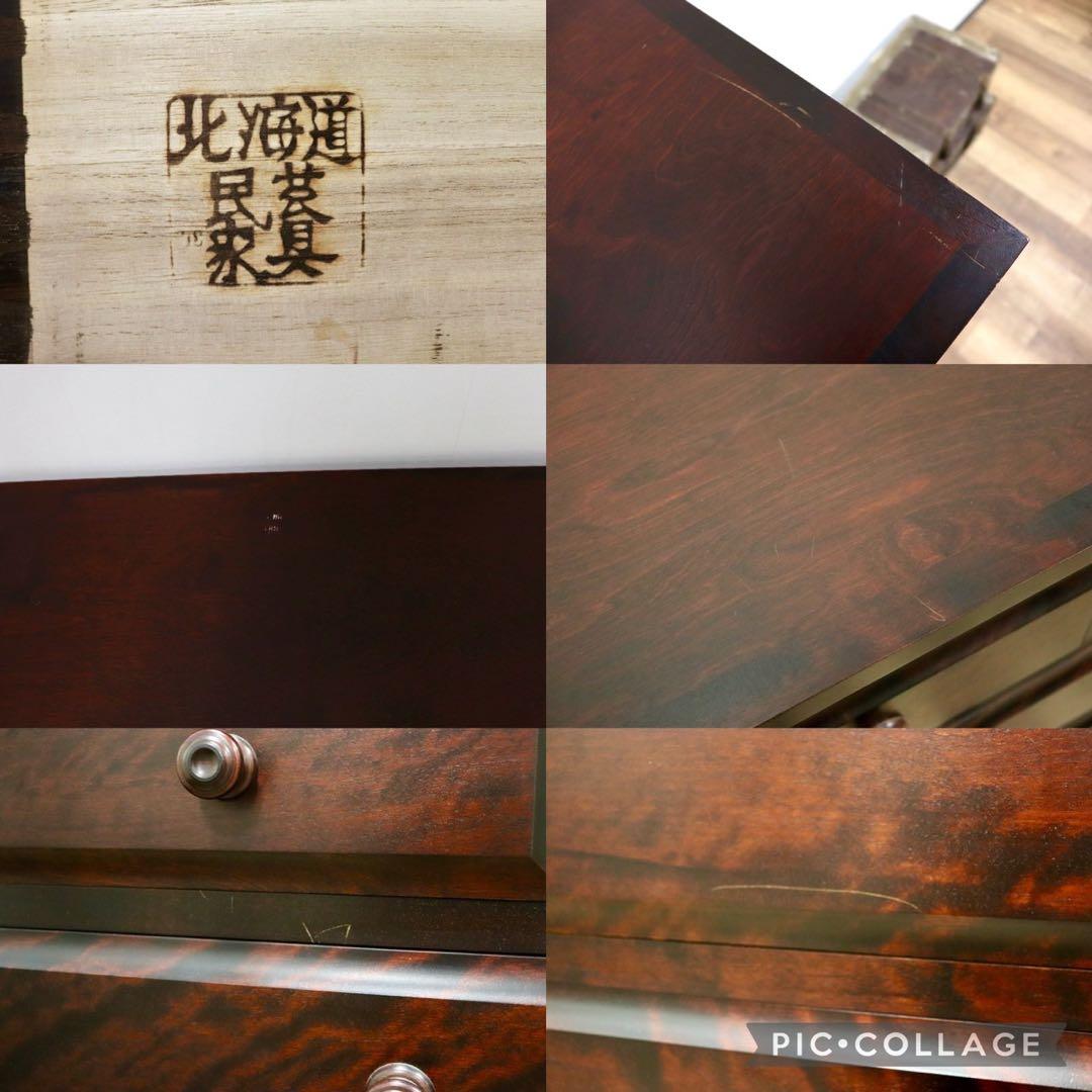 GMHS27○北海道民芸家具 6段チェスト 整理箪笥 収納家具 チェスト 樺材