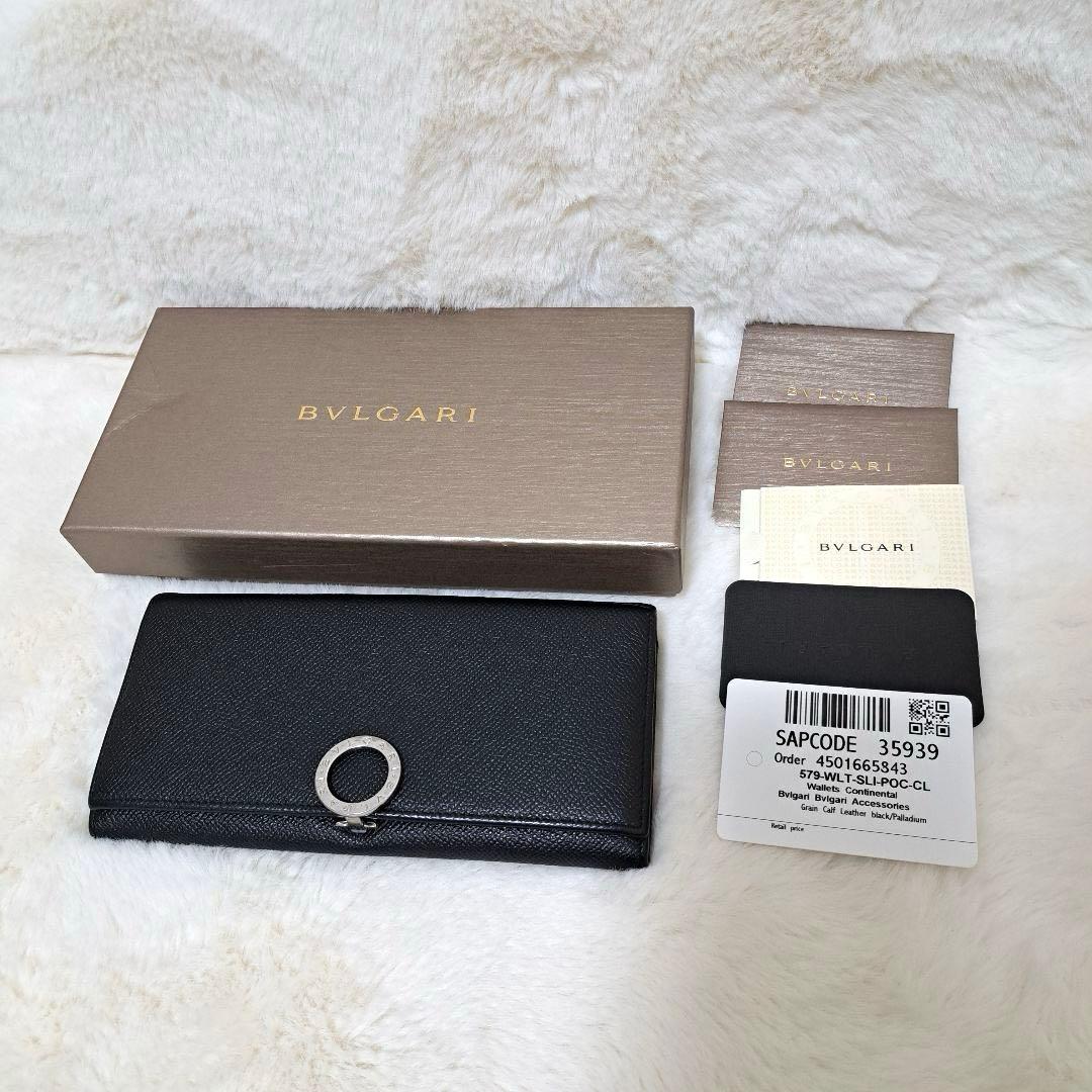 ✨極美品　付属品完備✨ブルガリ　長財布　ロゴクリップ　icチップ搭載　レザー
