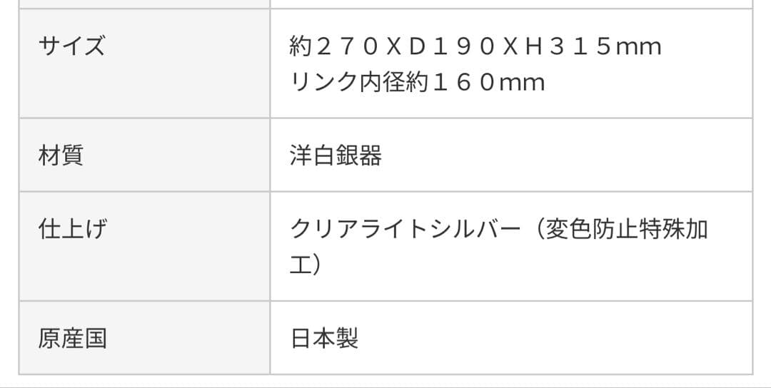 アフタヌーンティー、ハイティー両用２段スタンド