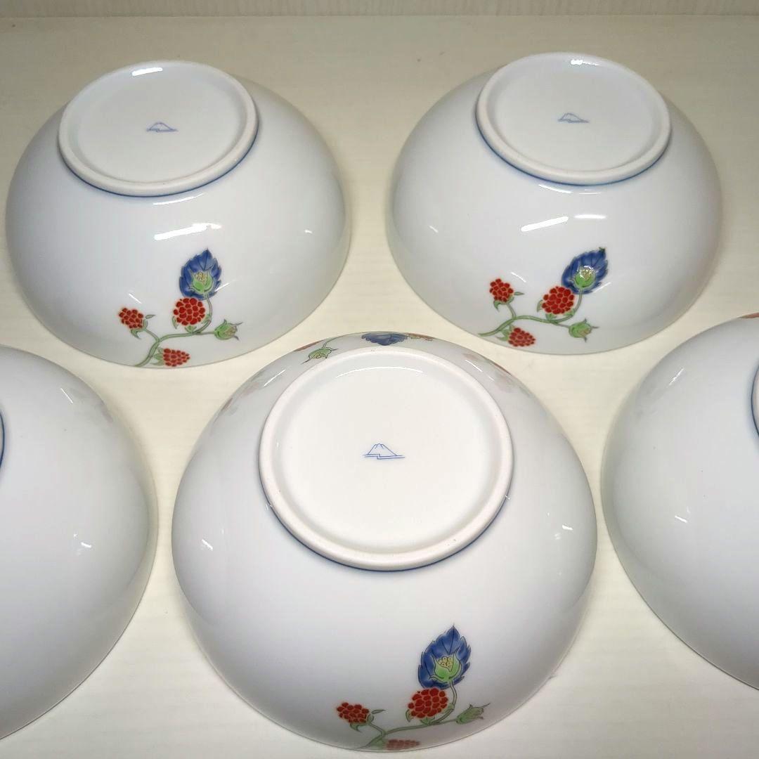 深川製磁　宮内庁御用達　野いちご　丸小鉢揃　丸碗　５個