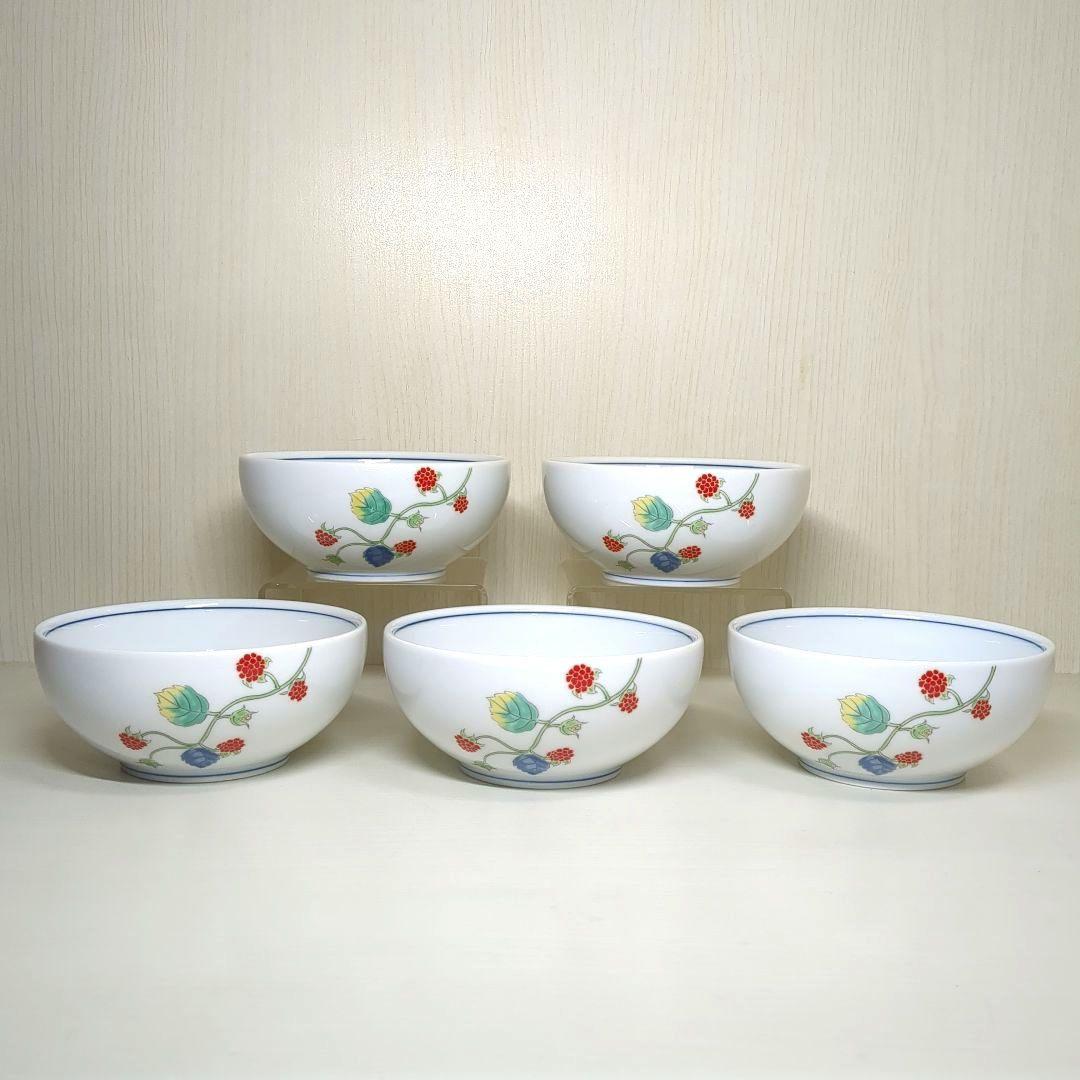 深川製磁　宮内庁御用達　野いちご　丸小鉢揃　丸碗　５個