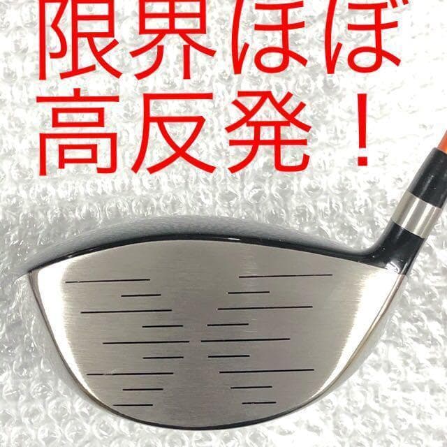 新品★ゼクシオ より飛んだ! ワークスゴルフハイパーブレードΓ ドラコンアッタス