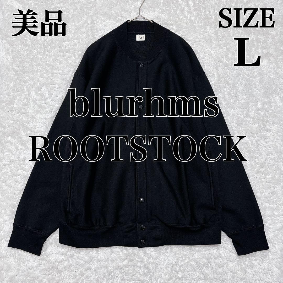 美品✨blurhms ブラームス スナップカーディガン スウェット 黒 L 3