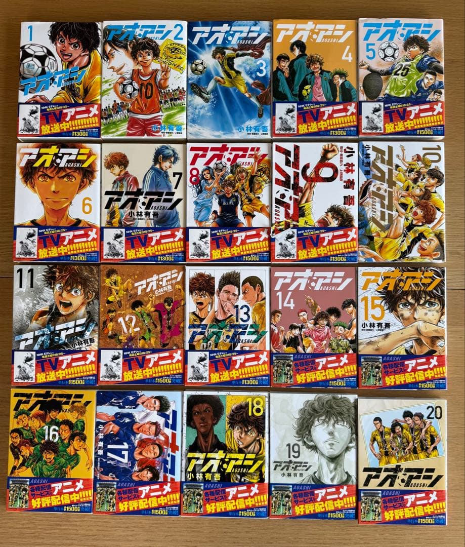 「アオアシ」全１巻〜40巻 完結セット 【中古】