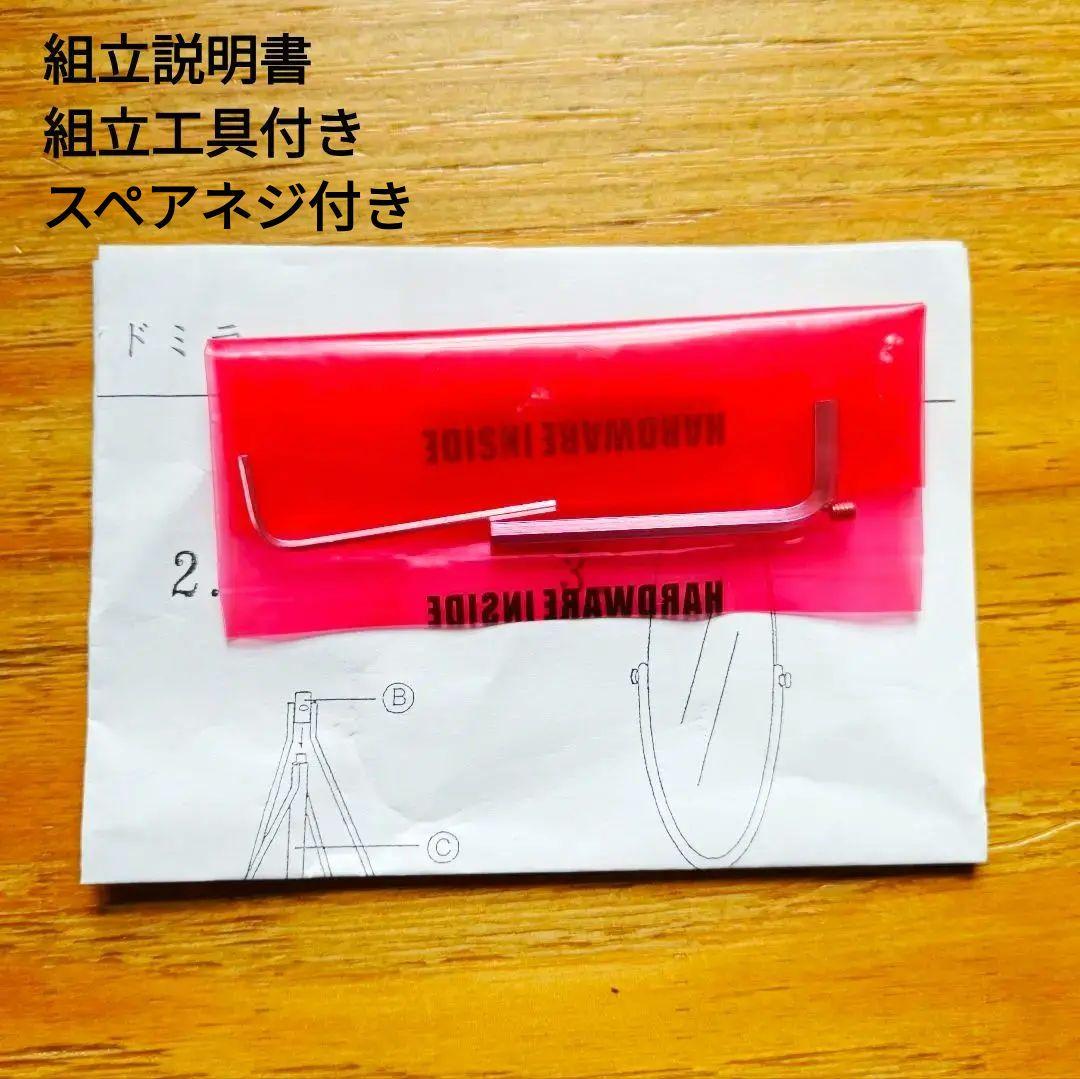 【80s】アスプルンド　アロー　スタンドミラー　オーバル　スペースエイジ　取説付