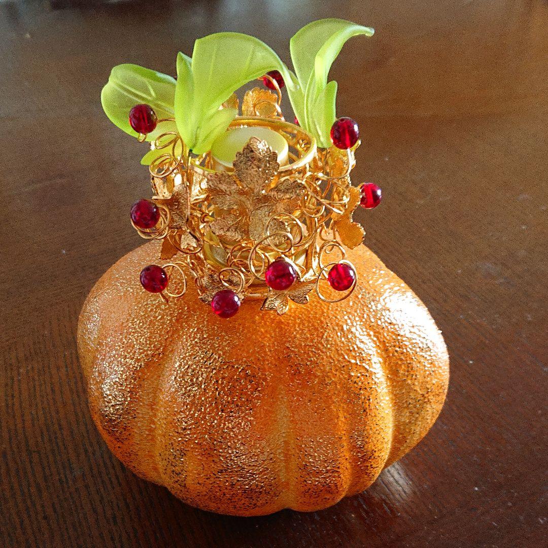 ランプベルジェ金のかぼちゃ
