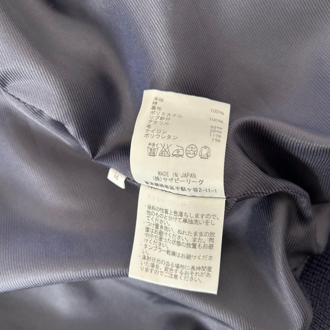 Ron Herman ベロア ベルベット MA1 フライトジャケット M 紺