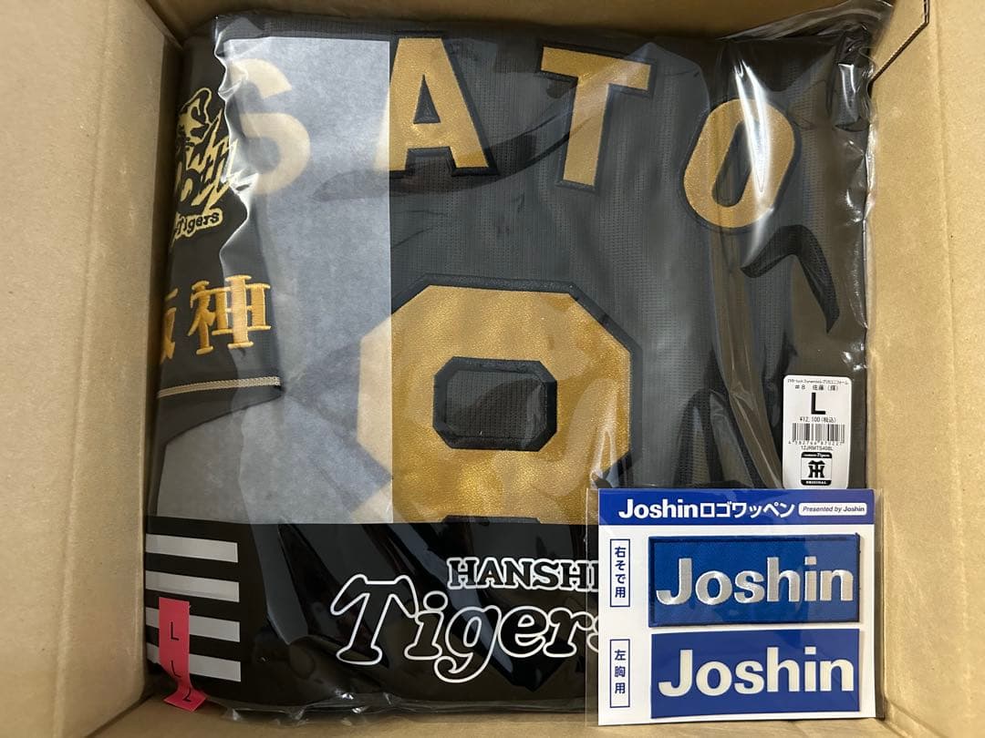 阪神タイガース 佐藤選手 ユニフォーム Lサイズ