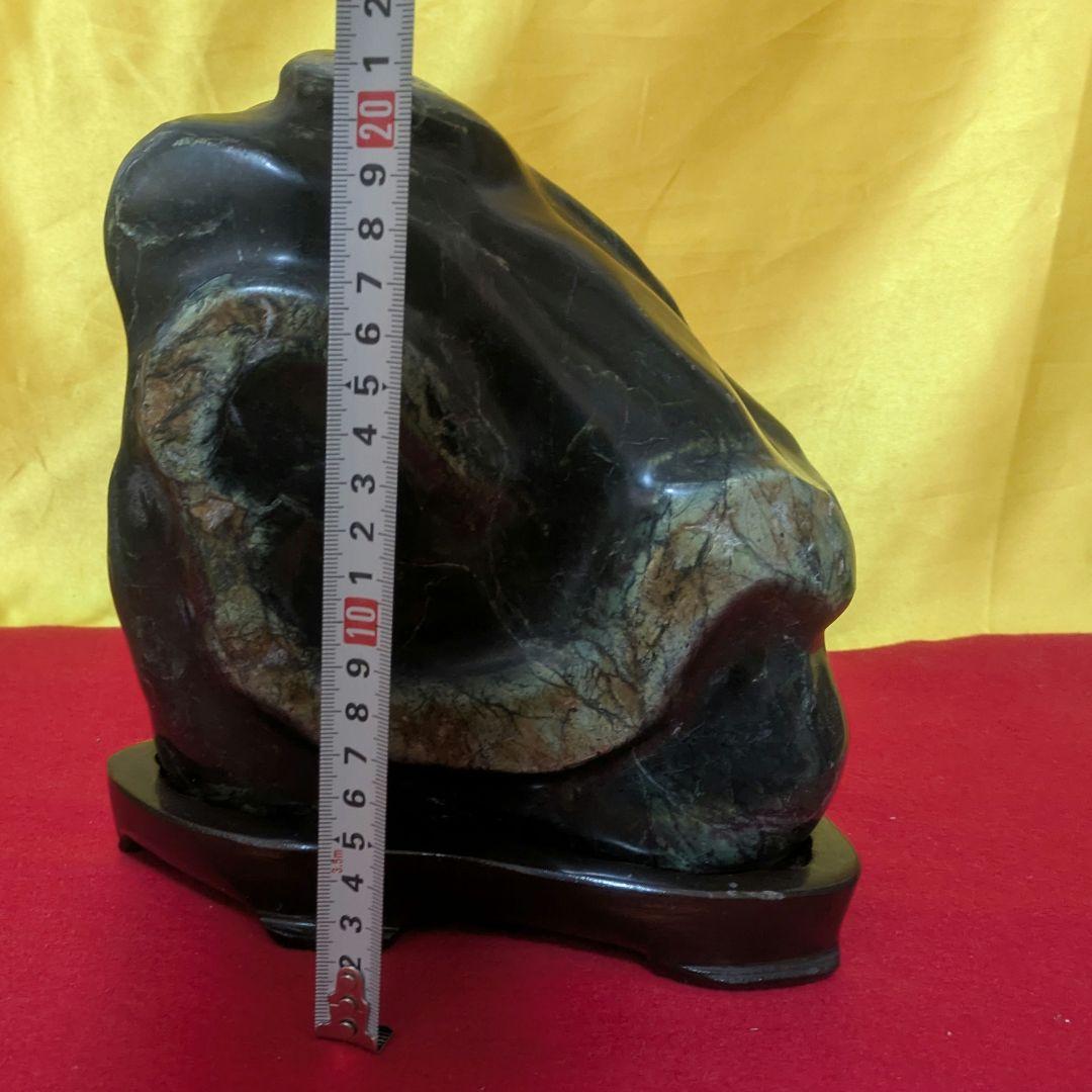 蛇石 置物 台付き 約4.8kg