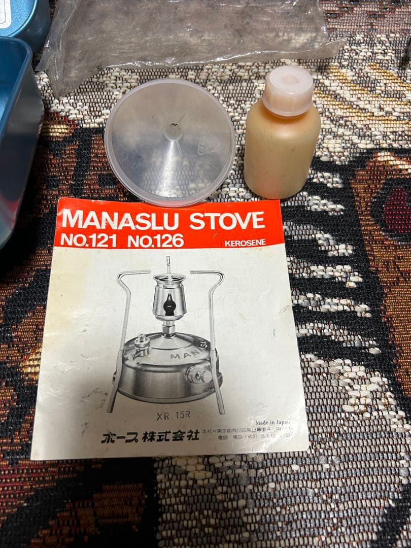 MANASLU 121 (マナスル121)