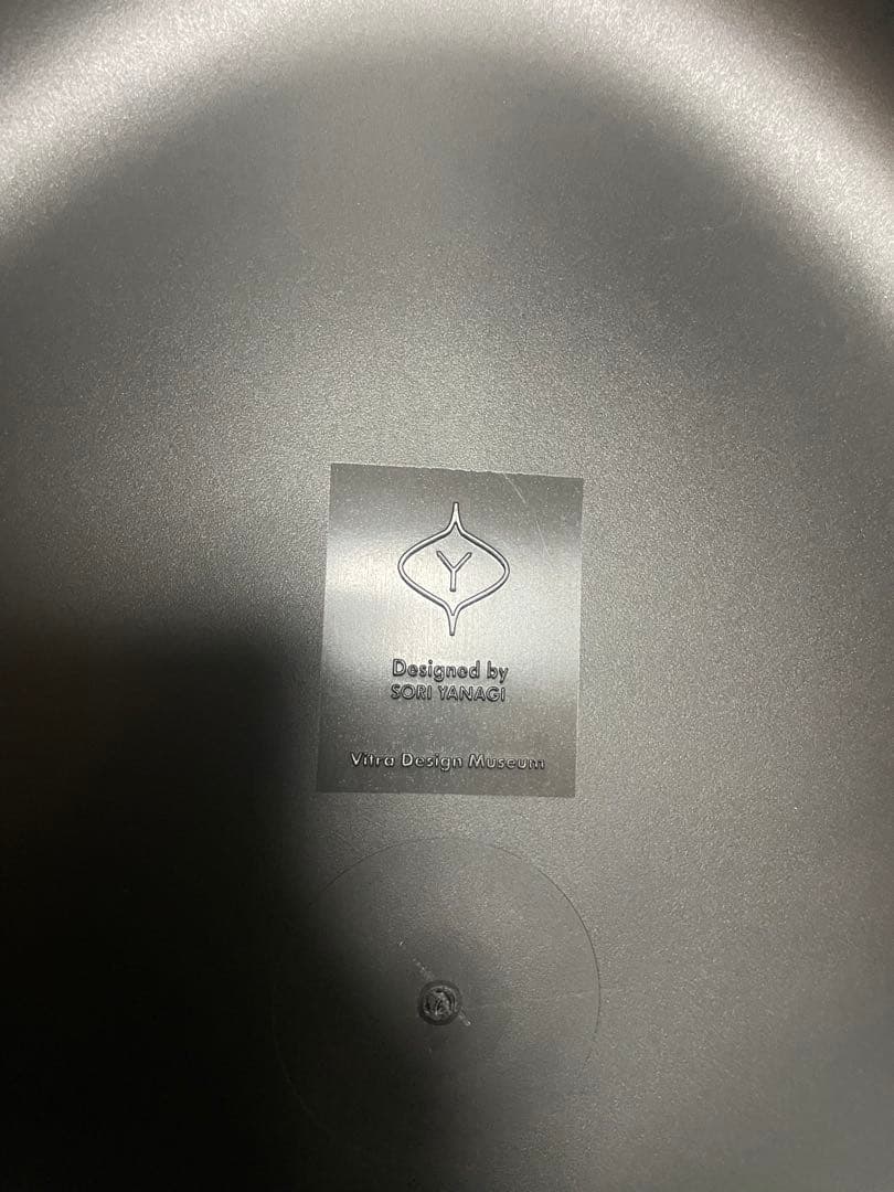 柳宗理/エレファントスツール Vitra ヴィトラ黒