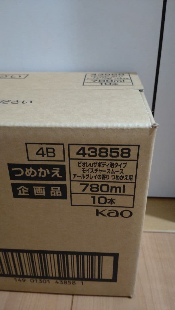 Biore　泡ボディウォッシュ　アールグレイの香り780ml 10本セット