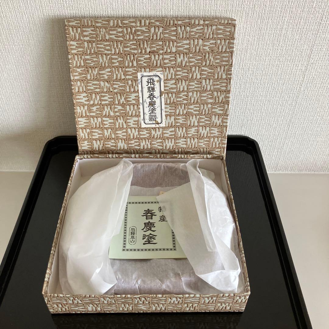 飛騨春慶　飛騨高山 春慶塗 鉄鉢6号 天然木　中山漆器　5客