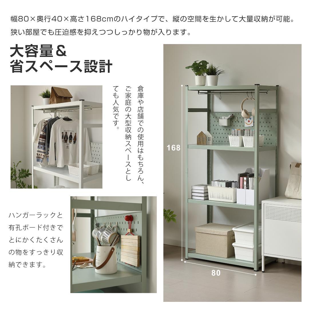 新作発表タイムセール中！スチール製可動ラック　分割可能　大容量　WHITE